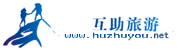 互助游